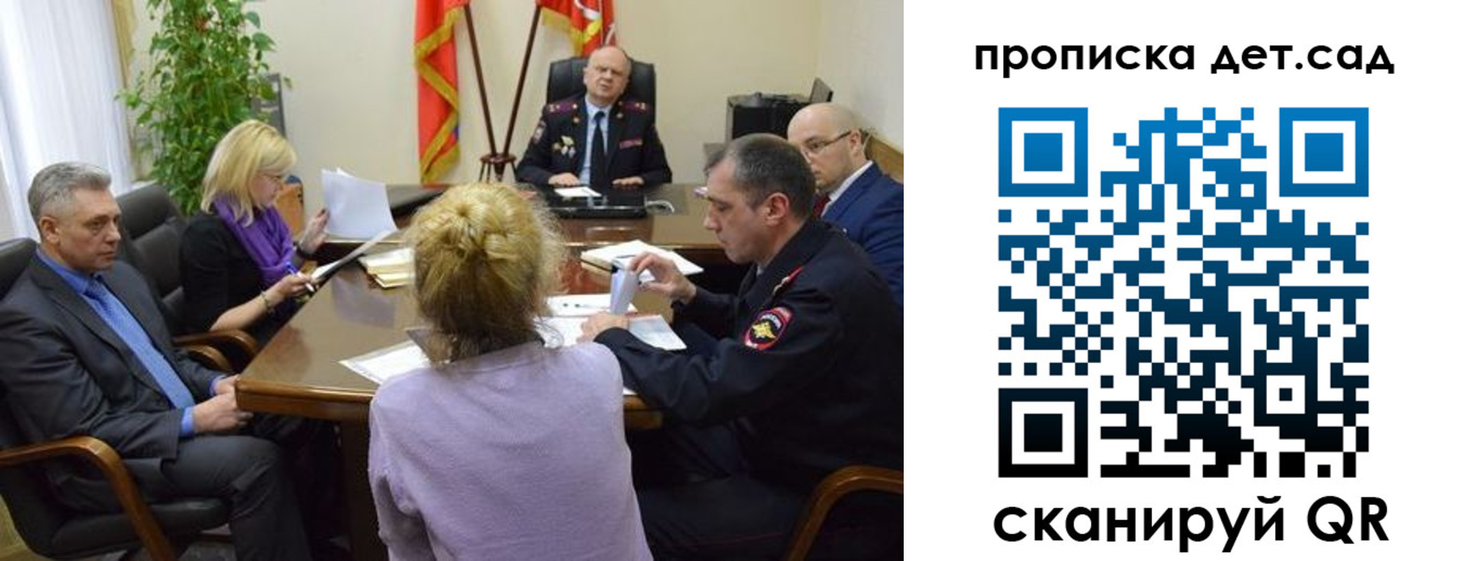 прописка поиск в Сунже