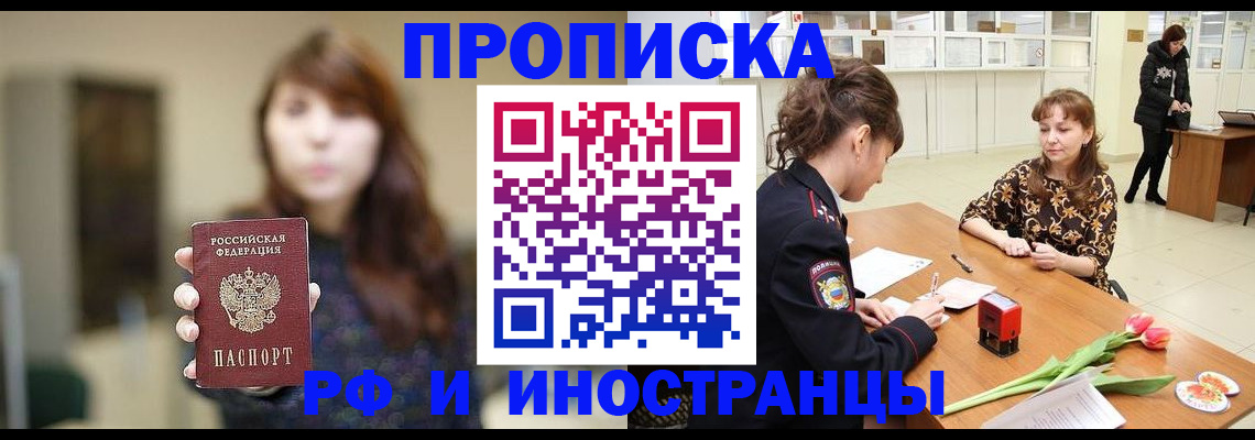 найти адрес прописки в Сунже