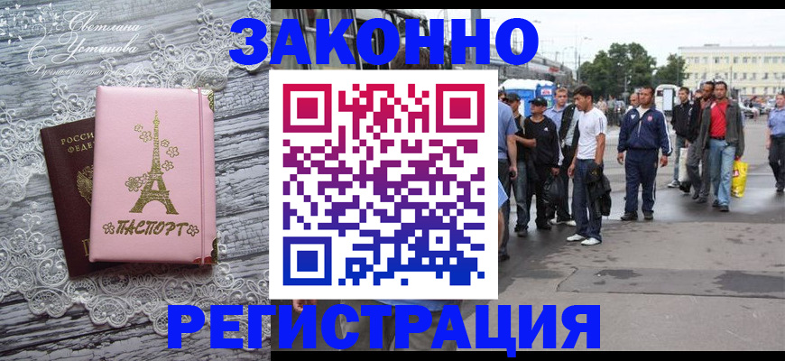 форма 3 в Сунже