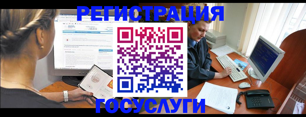 временная прописка в Сунже