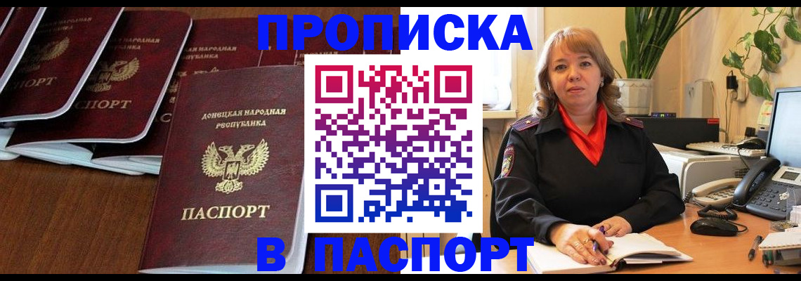 регистрация для школы в Сунже