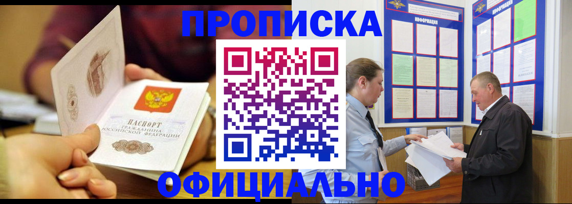 регистрация для дет. сада в Сунже